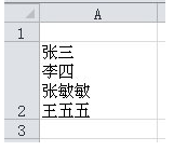 Microsoft Excel 2016 官方中文版