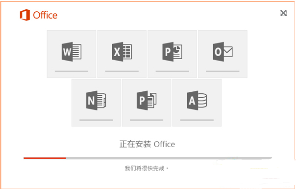 Microsoft Excel 2016 官方中文版