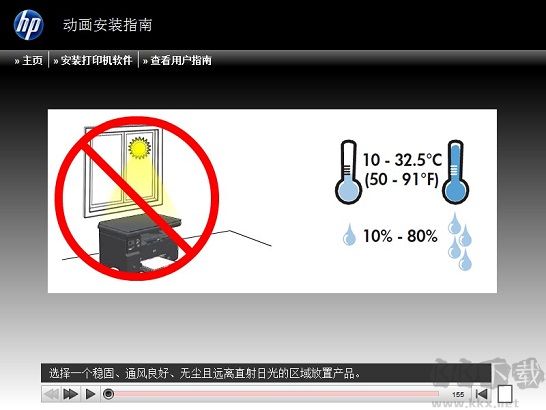 惠普M1136打印机驱动 官方最新版