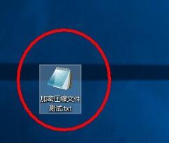 WinRAR 绿色无广告版