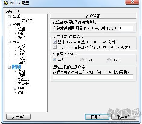 putty(远程SSH登录工具) v0.78中文绿色版