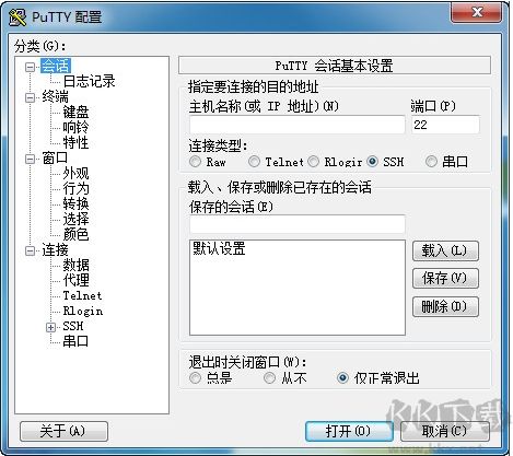 putty(远程SSH登录工具) v0.78中文绿色版