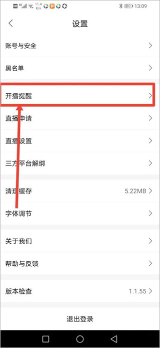 享乐吧APP 安卓版V1.1.87