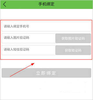 河南校讯通APP 安卓版V9.7.6