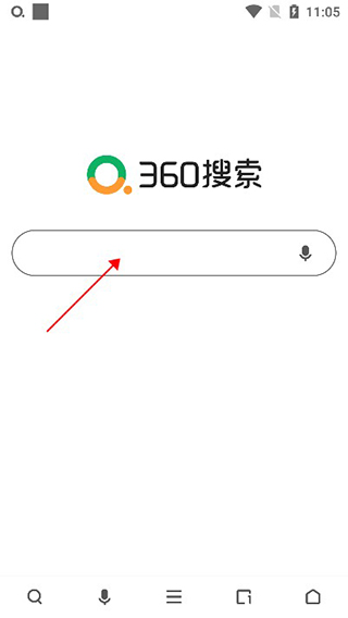 360搜索APP 安卓版V10.1.0.700