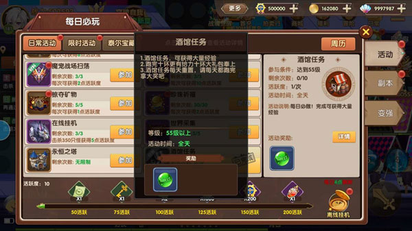 彩虹物语(含礼包码) 安卓版V1.3.9.55