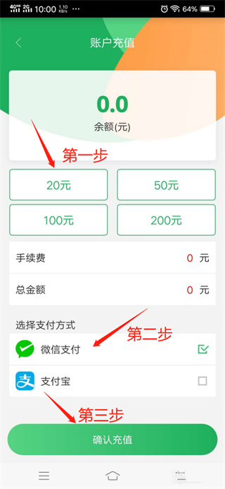 码码通APP V3.1.1安卓版