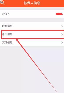 平安金管家APP 安卓版V8.13.01