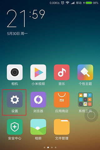 搜狗输入法小米版APP 官方版