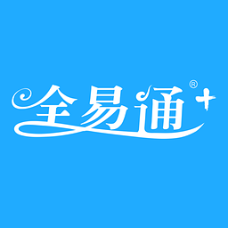 全易通(电子课本) 小学版