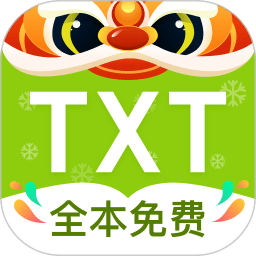 TXT全本免费小说全集 免费版