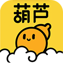 葫芦APP 安卓版V2.9.2