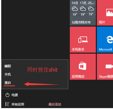 教你windows10系统加载ahci驱动程序教程