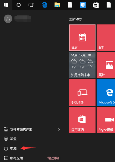 教你windows10系统加载ahci驱动程序教程