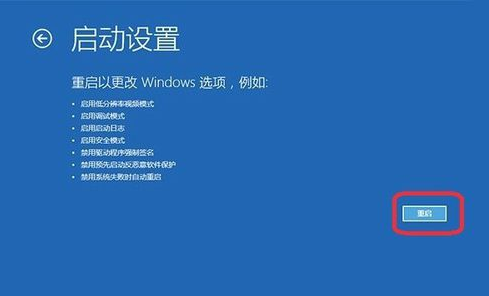 教你windows10系统加载ahci驱动程序教程