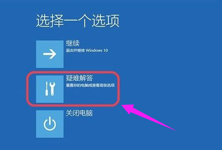 教你windows10系统加载ahci驱动程序教程