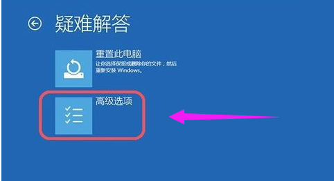 教你windows10系统加载ahci驱动程序教程