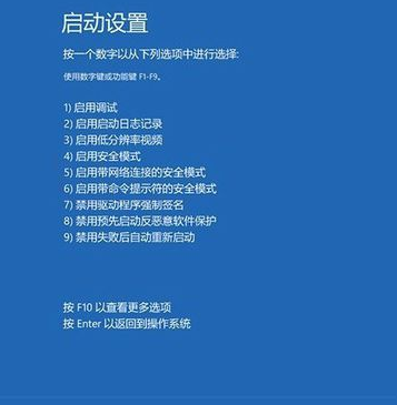 教你windows10系统加载ahci驱动程序教程