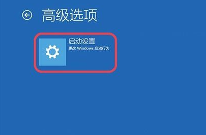 教你windows10系统加载ahci驱动程序教程