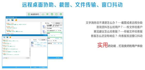 诺诺助手官方下载 v1.0.7