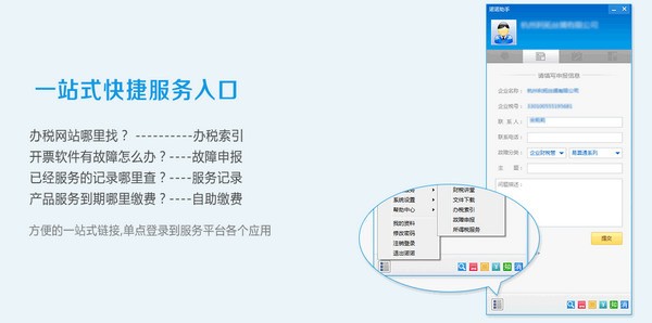 诺诺助手官方下载 v1.0.7