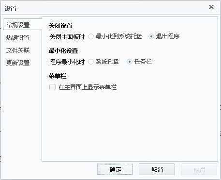 百度阅读器精简版 v3.0