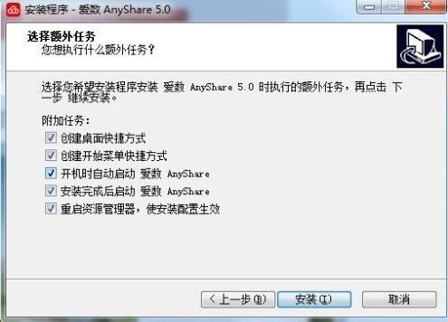 东大云盘高能版 v5.0