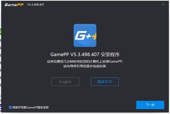 n2o游戏大师官网 v8.7.8