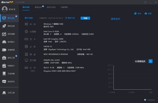 n2o游戏大师官网 v8.7.8