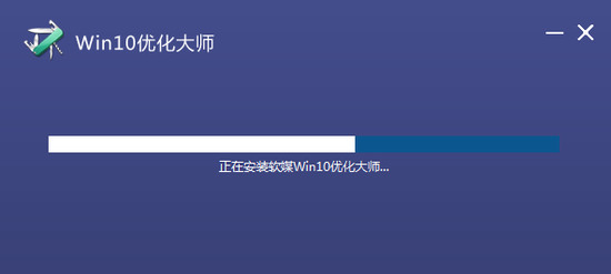 Win10优化大师下载 v7.6.5