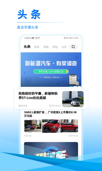 PageMaker中文版下载 v3.0.8