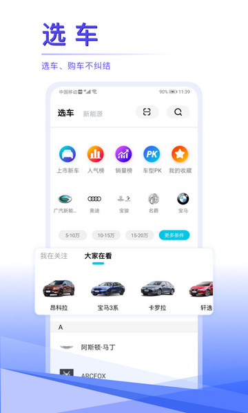 PageMaker中文版下载 v3.0.8