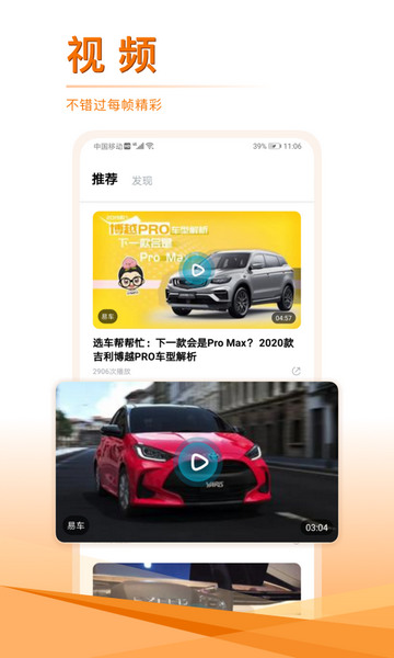 PageMaker中文版下载 v3.0.8