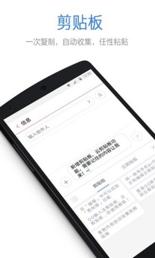 qq五笔输入法安卓版 v2.1.27