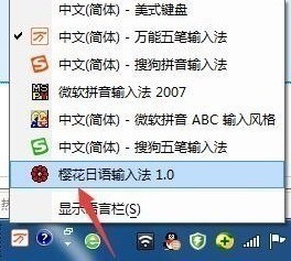 王码五笔输入法98版 v2.0.2