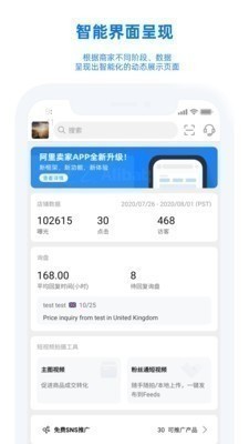 eop简谱大师官网手机版 v4.3.0