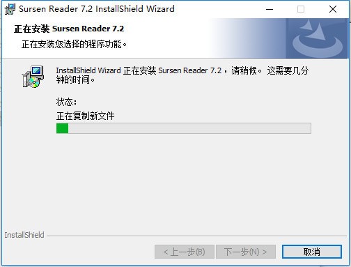 书生阅读器手机版 v9.3