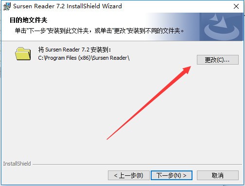 书生阅读器手机版 v9.3