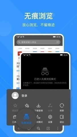 qq电脑版 v8.0.5