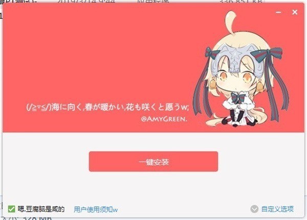 盘姬工具箱最新版 v3.0.3