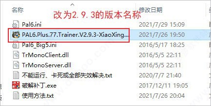 小幸修改器 v5.0.36