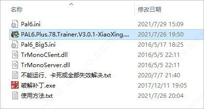 小幸修改器 v5.0.36