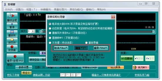 宏乐录音棚手机版ios v3.3.46