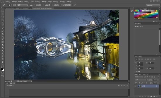 photoshop cs6中文版免费下载 v13.1.2.3