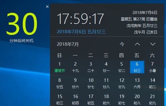 优效日历最新免费版 v2.1.3.29