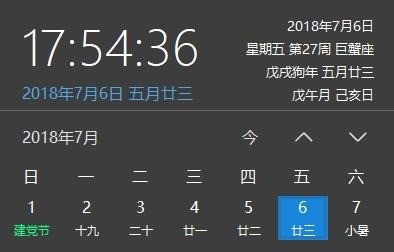 优效日历最新免费版 v2.1.3.29