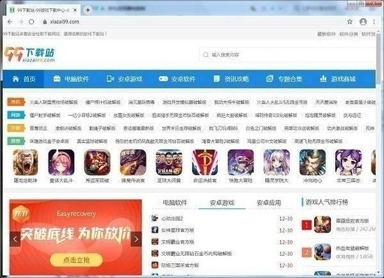 华为浏览器PC版最新版 v11.0.3