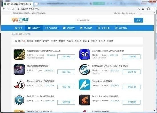 华为浏览器PC版最新版 v11.0.3