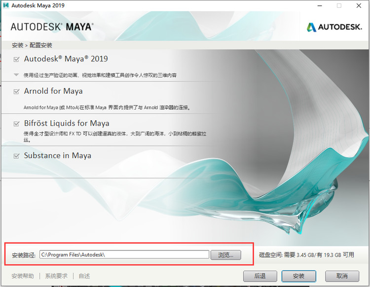 Maya精简版 V3.6.7