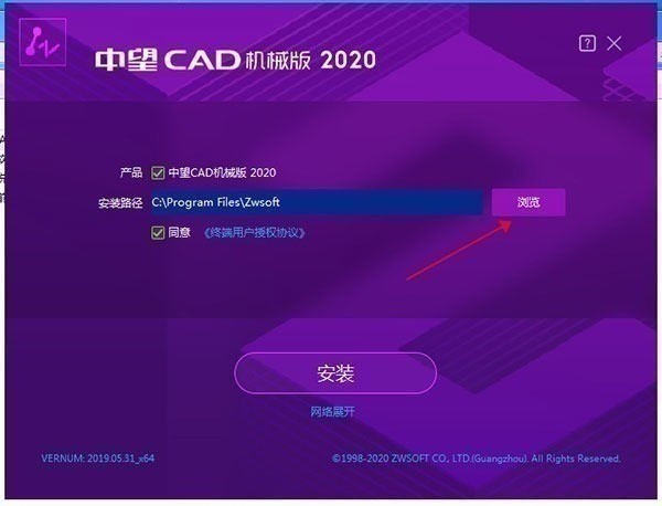 中望cad机械版2022 V1.0.2.54